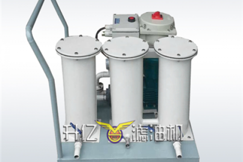 怎样坚持不锈钢离心滤油机的稳固运行？？？？？？？离心式滤油机